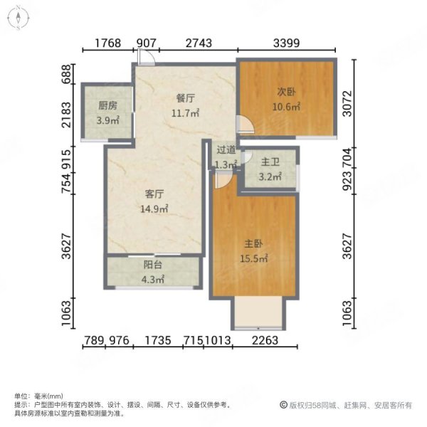 滨河园丁苑2室2厅1卫93㎡南北54.8万