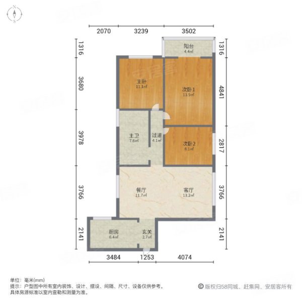 军垦花苑3室2厅1卫106.66㎡南北64.8万