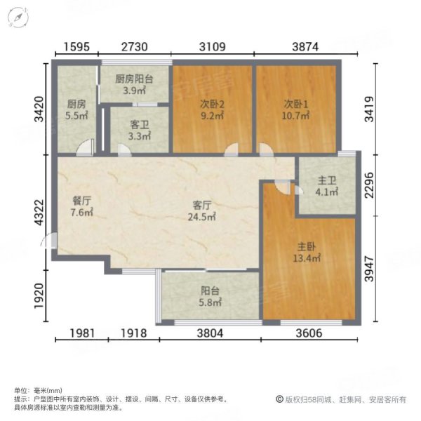 锦悦府3室2厅2卫100㎡南北74万