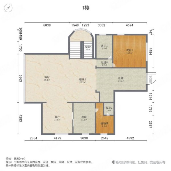 天晟海琴湾(别墅)6室2厅6卫560.09㎡南790万