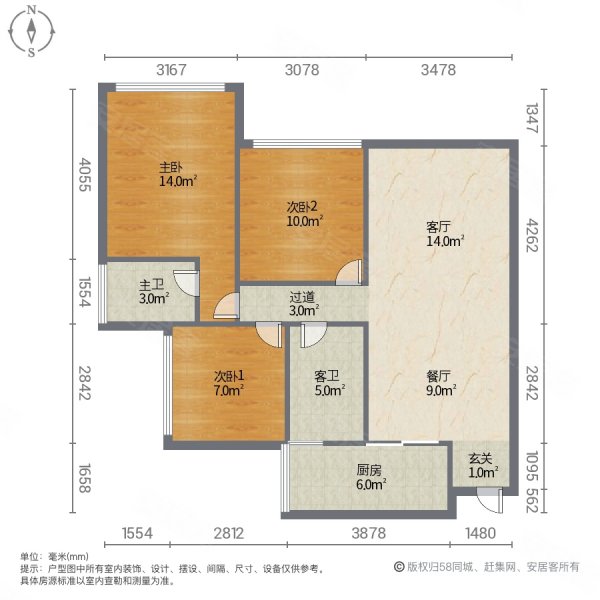 恒隆文华里3室2厅2卫87㎡南北42.8万