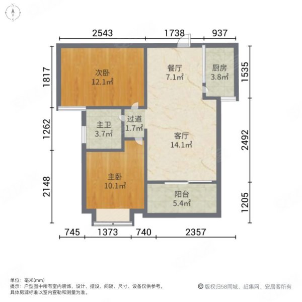 悦泰春天2室2厅1卫78㎡南北108万