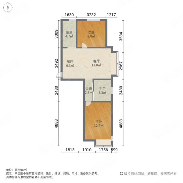 欧洲城枫丹白露2室2厅1卫75㎡南北47.8万