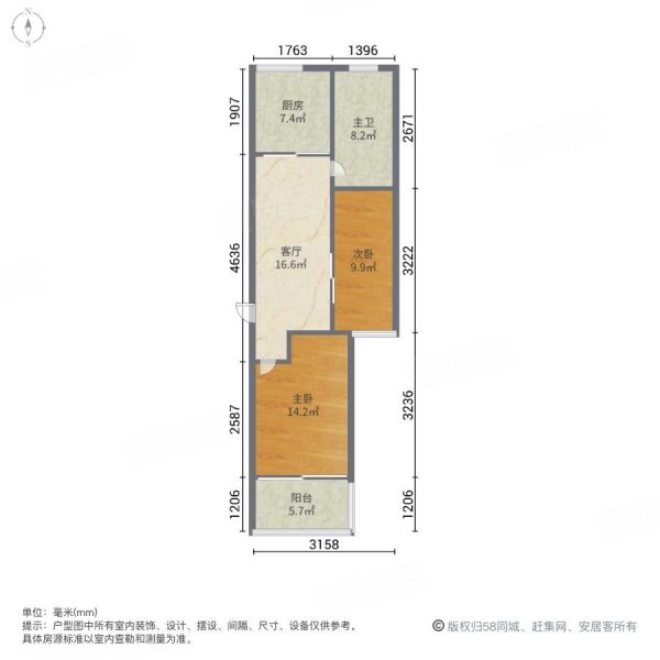 太河盛景2室1厅1卫73.06㎡南102万