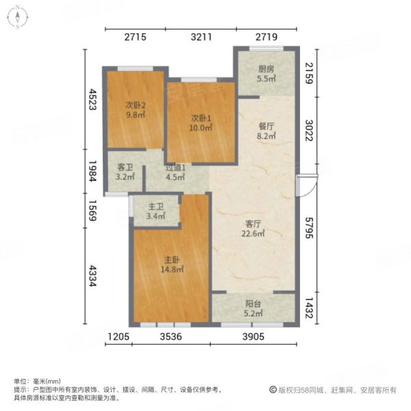 盛世新天地3室2厅2卫150.18㎡南北118万