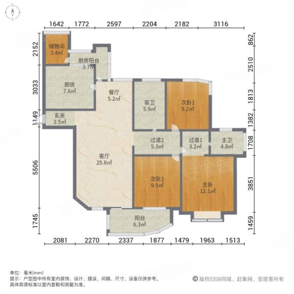 上海绿城3室2厅2卫149.74㎡南北1380万