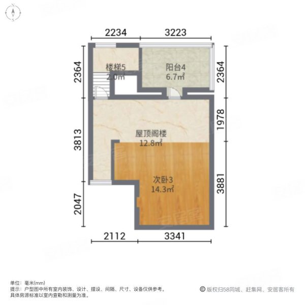 宝华北岸郡墅4室2厅3卫170.04㎡南北560万