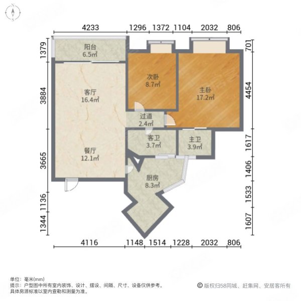 合和新城2室2厅2卫94.48㎡南135万