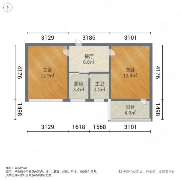 出售镇海立人蛟川镇中房 白龙小区中间楼层 看房方便