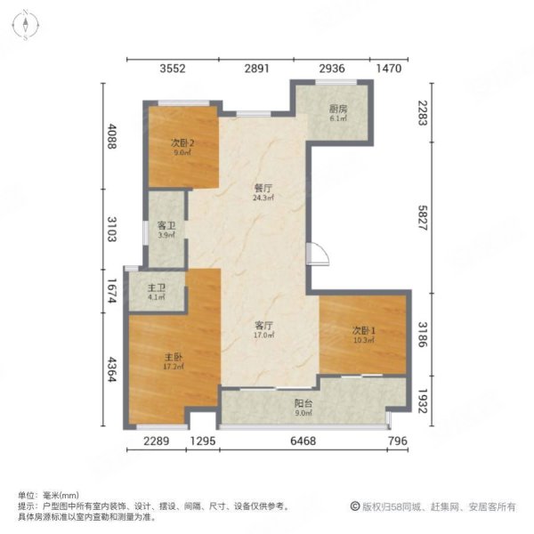 日山春晓3室2厅2卫132㎡南北120万