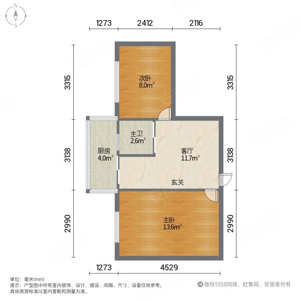 城建立建小区2室1厅1卫52㎡南北25.8万