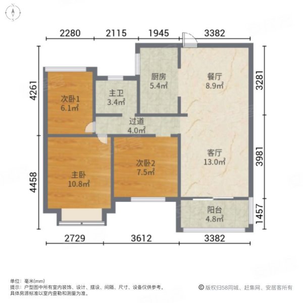 京祥名都3室2厅1卫87.13㎡南北75万