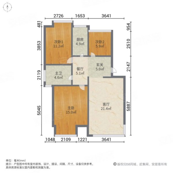 皇冠国际3室2厅1卫113㎡南北88万