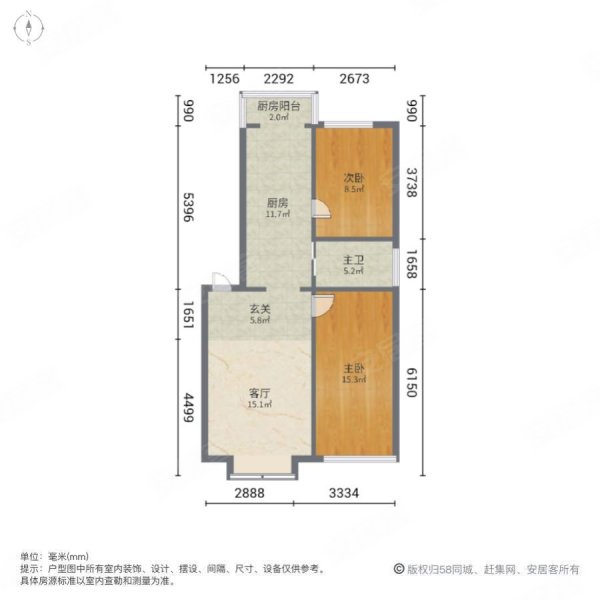 铁鹤小区2室1厅1卫80㎡南北31万