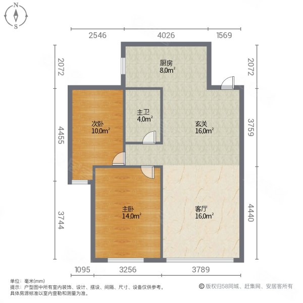 京江华府2室1厅1卫103.21㎡南58.8万