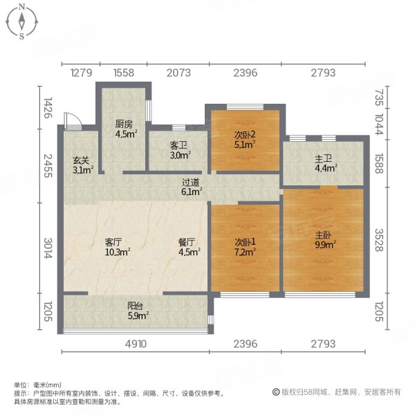 中交春映东吴3室2厅2卫103㎡北245万