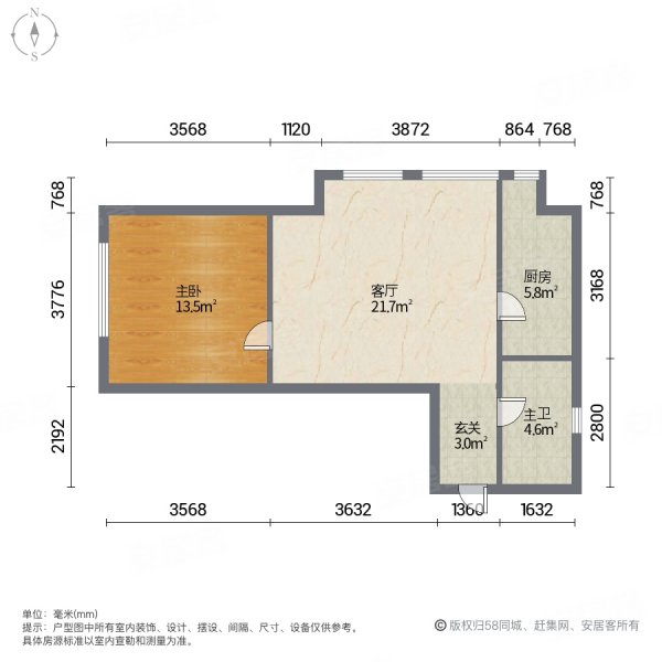 新松茂樾山(一期)1室2厅1卫54.81㎡西北40万