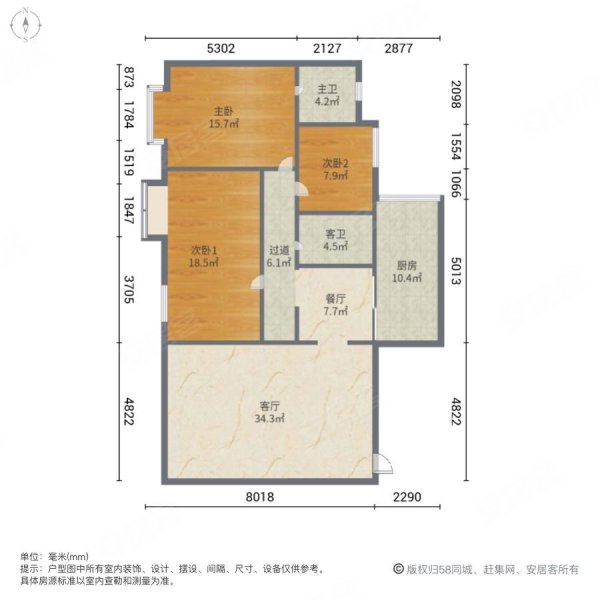 兴茂现代城3室2厅2卫93㎡南北59.8万