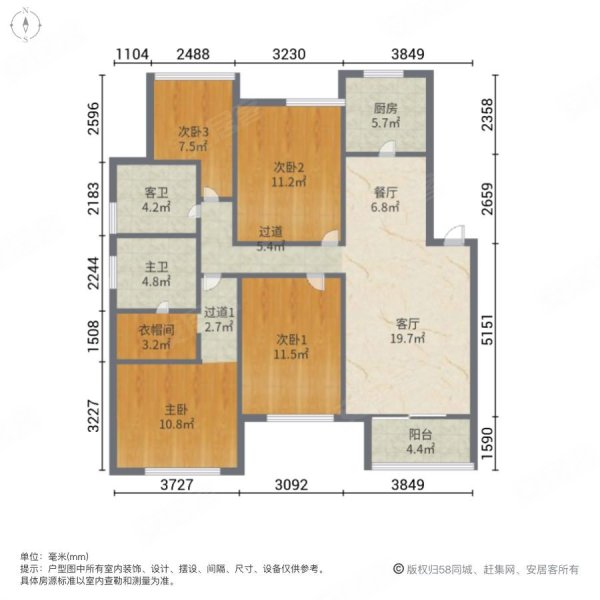 蓝光天悦城4室2厅2卫119.92㎡南215万