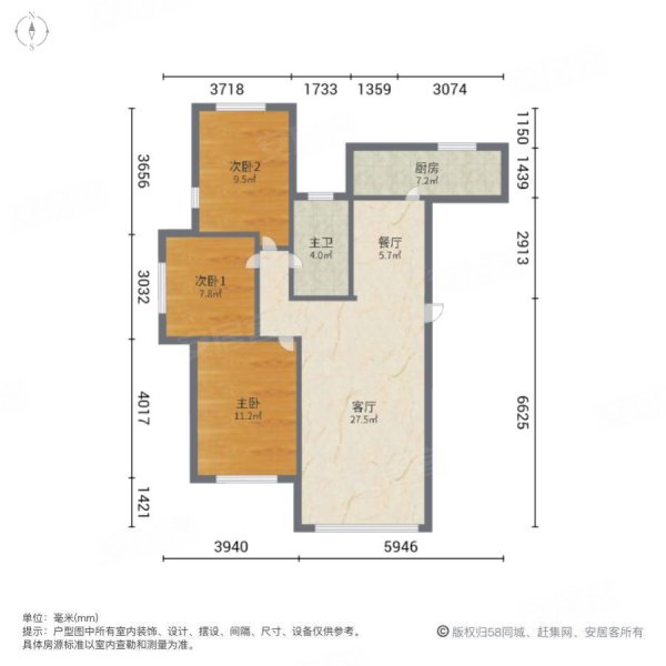 众泰欣苑3室2厅1卫133.47㎡南150万