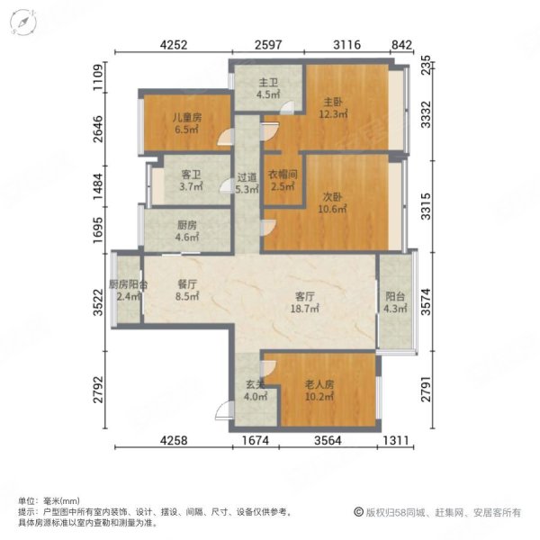 泰禾佛山院子 正规商品房 交通便捷 高楼层视野好 双卫生间