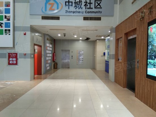 好邻居生活广场 