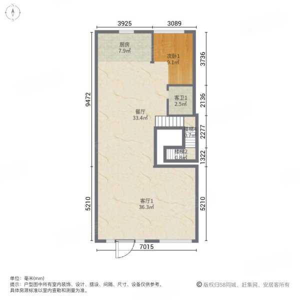 龙湖天宸原著5室3厅4卫350㎡南北930万