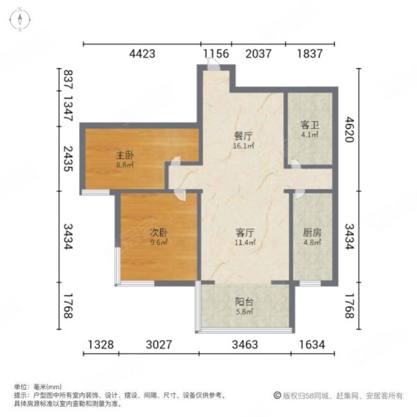 九如御(东区)2室2厅1卫79.94㎡北98万