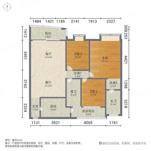 华荟明苑 双卫 商业配套成熟 精装好房 近地铁 满五