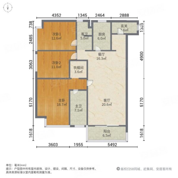 万科金域国际(一期)3室2厅2卫129㎡东南135万