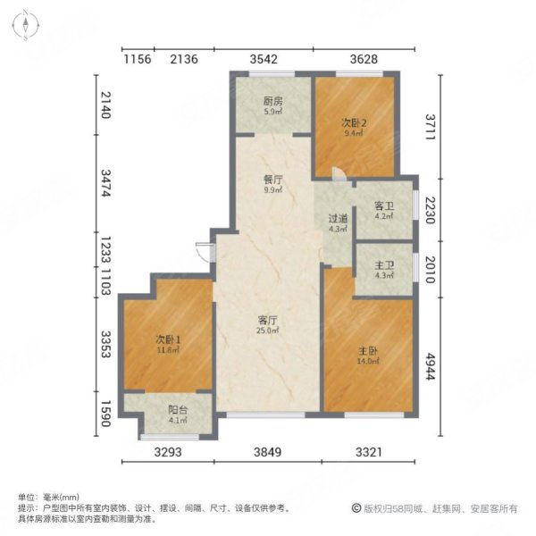 中冶德馨苑3室2厅2卫135.48㎡南北73万