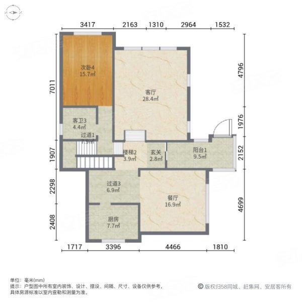 印象剑桥5室2厅4卫364㎡南北658万