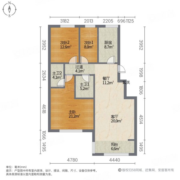 广顺厚现代城3室2厅2卫122㎡南北89.8万