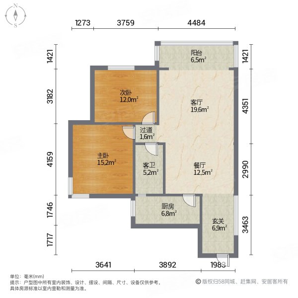 新上,总价5x万得精装电梯2房15楼康馨茗园同和佳境随时看房