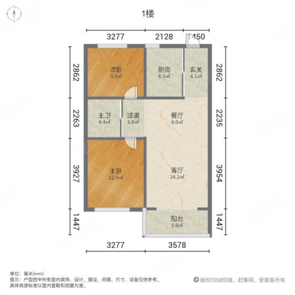 宝居朗庭国际2室2厅1卫85.12㎡南北56.8万