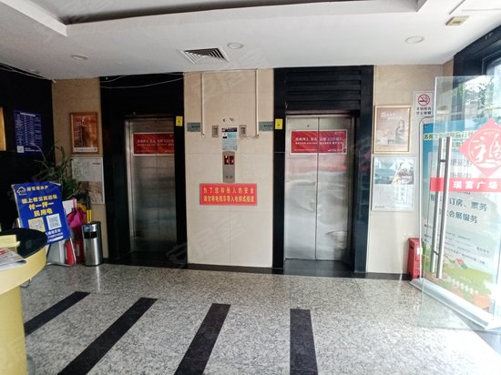 瑞富广场(办公) 