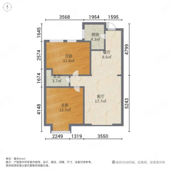 海世界旁 国宾壹号 户型通透 精装修 南侧洋房 采光不影响