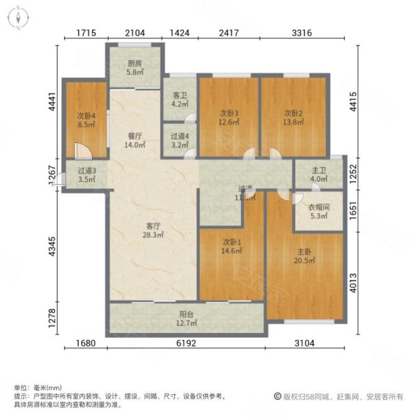 奥林清华三区5室2厅2卫