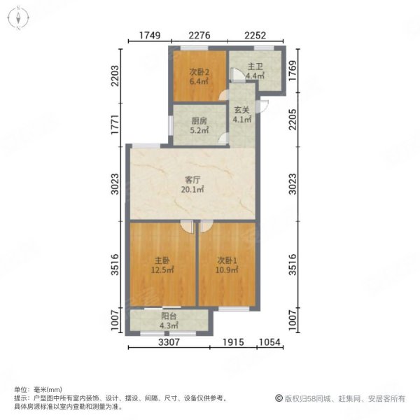 清荷园北园3室1厅1卫89㎡东西160万