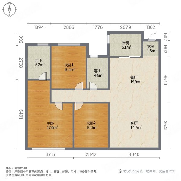 精装修好楼层,红星天铂(二期)二手房,188万,3室2厅,2卫,130平米