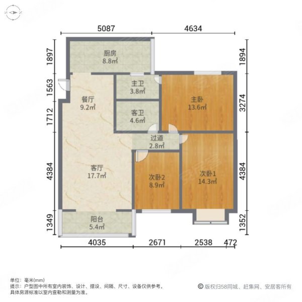 中山家苑3室2厅2卫100㎡东南38.8万