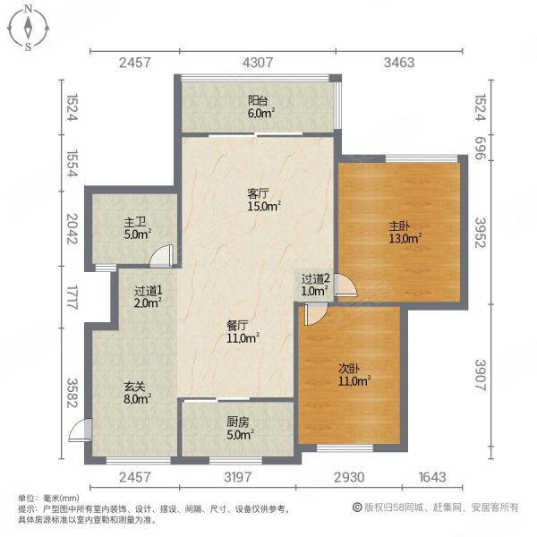 福江苑2室2厅1卫91.46㎡南北68万