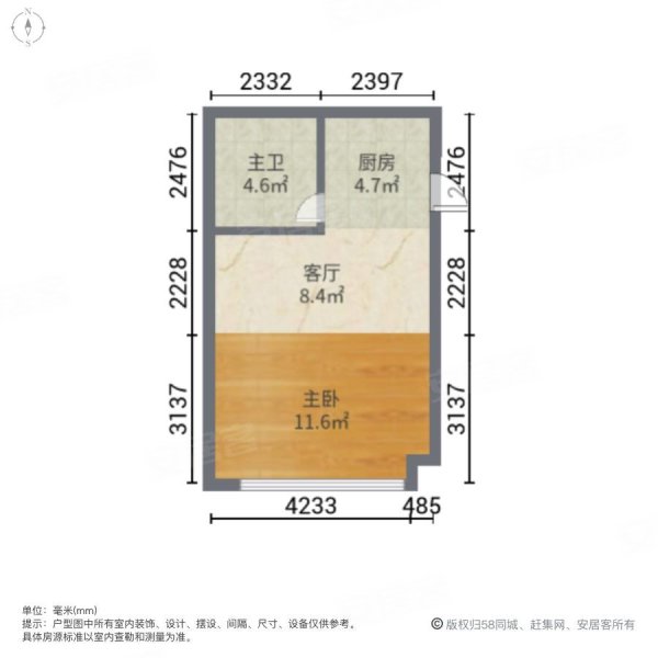 明湖白鹭郡1室1厅1卫40㎡西北70万