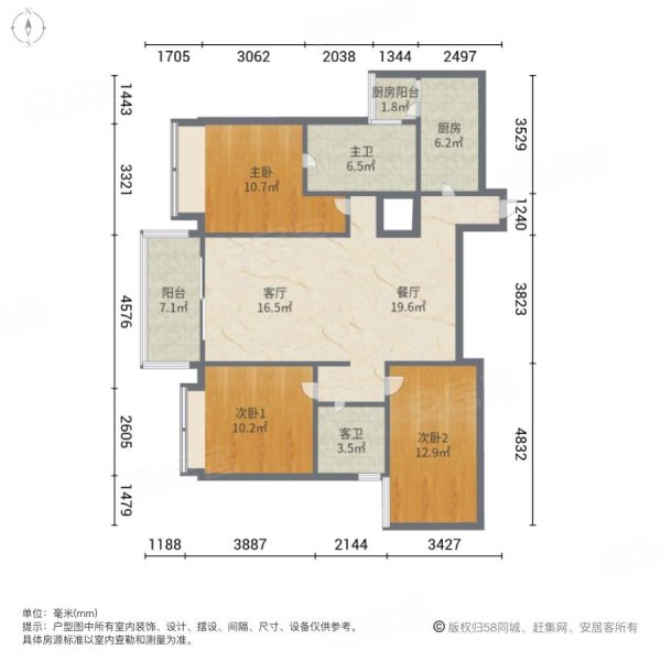 珠江金茂府3室2厅2卫108.4㎡西519万