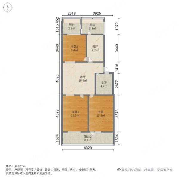 一中家属院3室2厅1卫85㎡南北73万