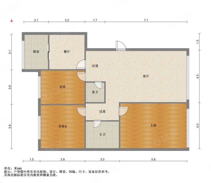 宁景苑3室2厅2卫146㎡东西249万