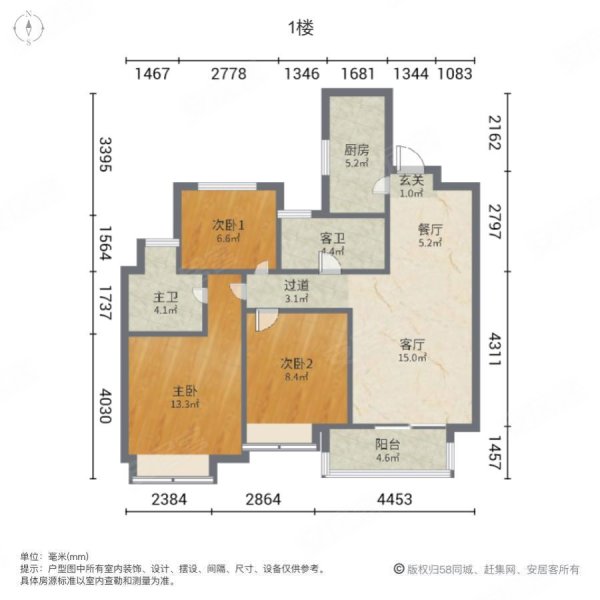 无锡房产网>无锡二手房>惠山二手房>钱桥二手房>时代城(一二期)>600