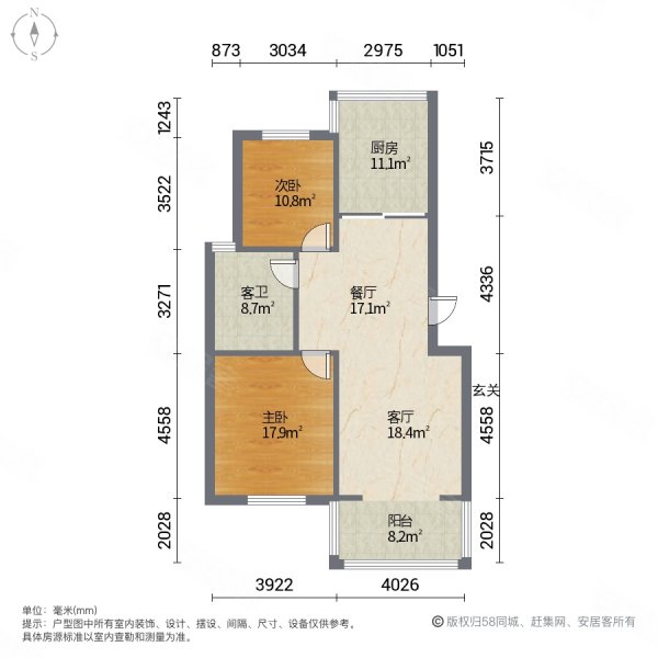 华灿公寓2室2厅1卫101.05㎡南北60万