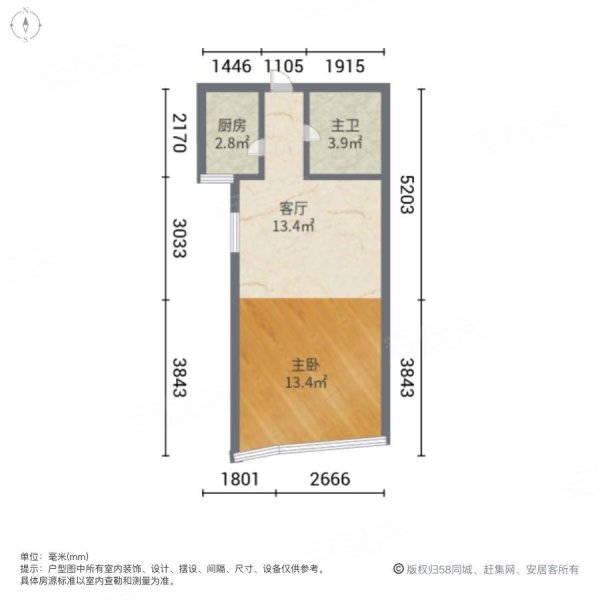 保真 急售 业主亏亏亏 波小北交空,新天地商业广场二手房,120万,1室1
