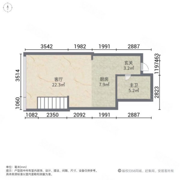 东园小区2室1厅1卫90㎡东21.8万